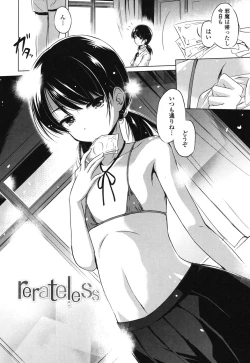 Page 135 of Dashite Itte Ii no