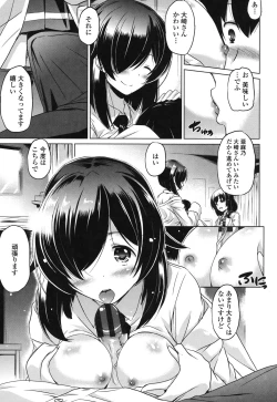 Page 30 of Dashite Itte Ii no