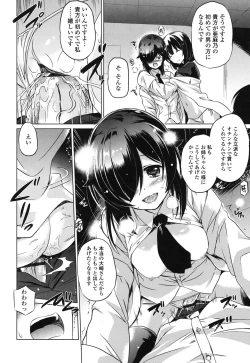 Page 37 of Dashite Itte Ii no