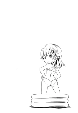 Page 47 of Dashite Itte Ii no