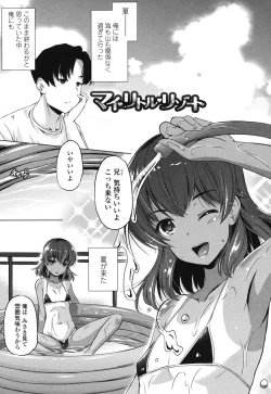 Page 48 of Dashite Itte Ii no