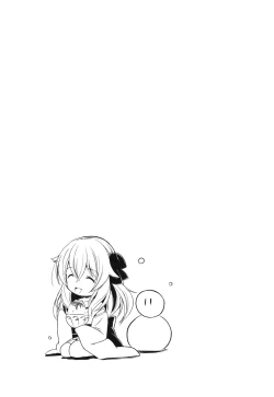 Page 89 of Dashite Itte Ii no