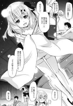 Page 93 of Dashite Itte Ii no