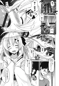 Page 98 of Dashite Itte Ii no