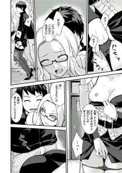 Page 116 of Onnanoko no Ouchi H