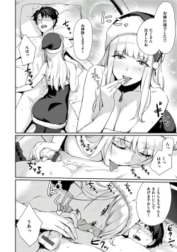 Page 168 of Onnanoko no Ouchi H