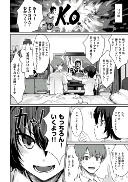 Page 24 of Onnanoko no Ouchi H