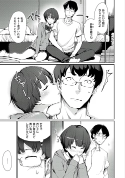 Page 61 of Onnanoko no Ouchi H