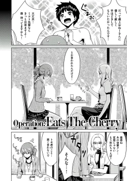 Page 94 of Onnanoko no Ouchi H