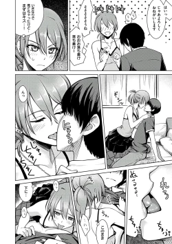 Page 98 of Onnanoko no Ouchi H