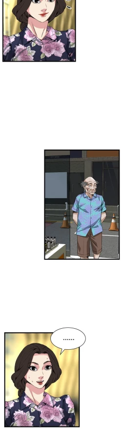 Page 47 of Take a peek 偷窥70-73 Chinese