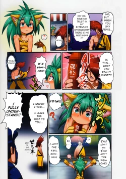 Page 4 of Cham Cham Carnival 2014 Rikudou Rekka