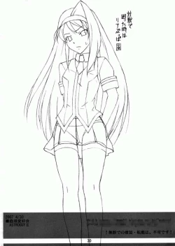 Page 28 of Kira Kira Heart