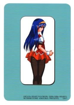 Page 29 of Kira Kira Heart