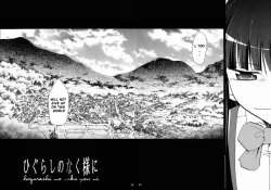 Page 26 of Higurashi no Naku Sama ni