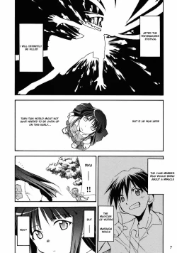 Page 5 of Higurashi no Naku Sama ni
