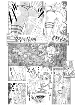 Page 34 of Butaningen no Doukutsu Zenpen