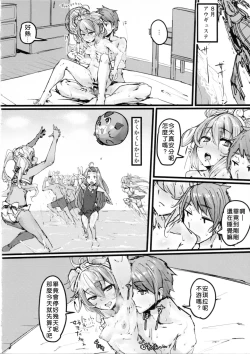 Page 13 of Andira no Kouyuuki