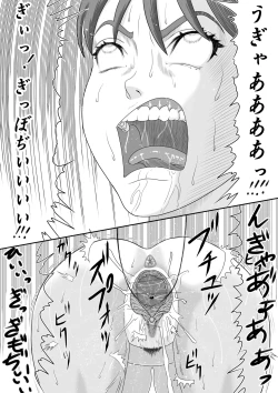Page 51 of Butaningen no Doukutsu Kouhen