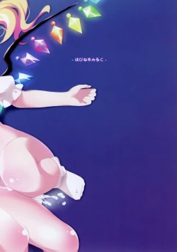 Page 24 of Scarlet Hearts 4