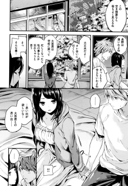 Page 123 of Icha Bitch