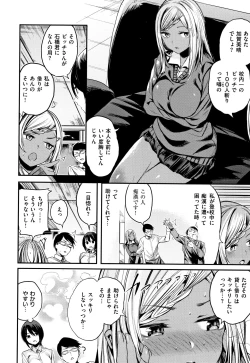 Page 137 of Icha Bitch