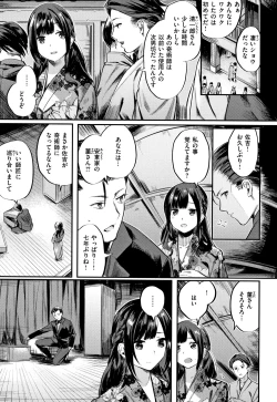 Page 14 of Icha Bitch