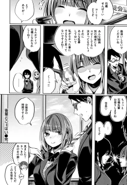 Page 171 of Icha Bitch