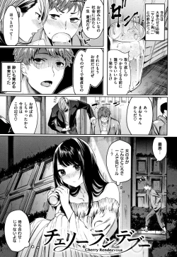 Page 28 of Icha Bitch