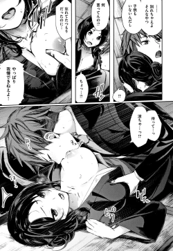 Page 48 of Icha Bitch