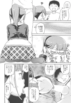 Page 7 of Mirei Militia