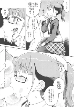 Page 8 of Mirei Militia