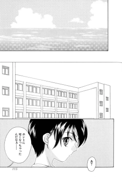 Page 118 of Love Shounen Shikou - Shounen Shikou 9