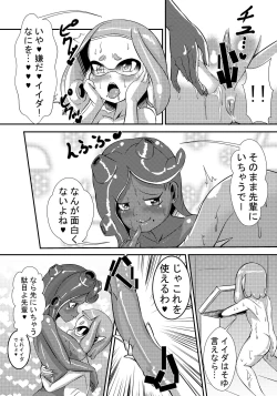 Page 10 of Splat Double