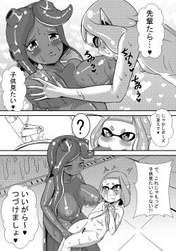 Page 7 of Splat Double