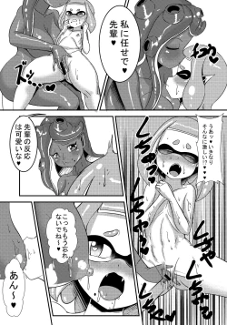 Page 8 of Splat Double