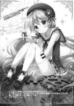 Page 3 of Koutetsu Shounen Heinrich