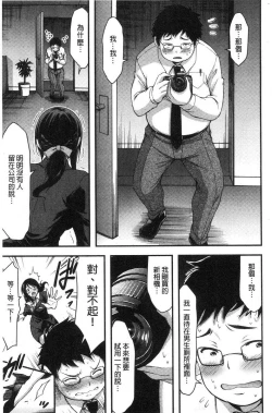 Page 126 of Nichijo bitchi seitaikansatsu