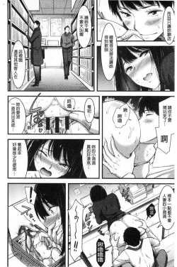 Page 153 of Nichijo bitchi seitaikansatsu