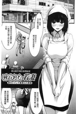Page 168 of Nichijo bitchi seitaikansatsu