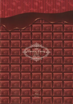 Page 5 of Chocolat Cherry cafe ou the