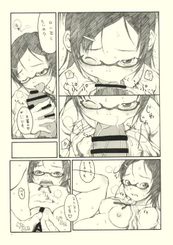 Page 10 of Optique-Girl