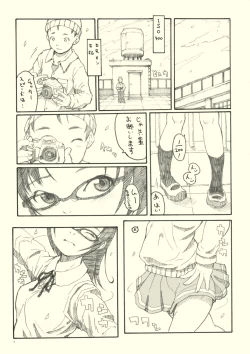 Page 4 of Optique-Girl
