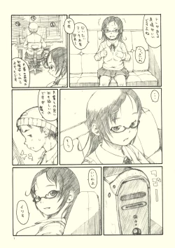 Page 6 of Optique-Girl