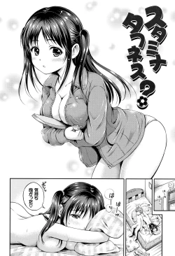 Page 25 of Yui Koi