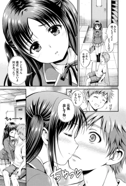 Page 28 of Yui Koi
