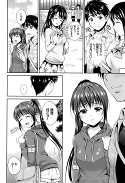 Page 53 of Yui Koi