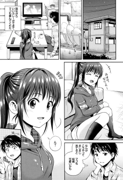 Page 54 of Yui Koi