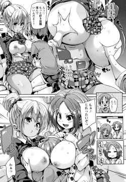 Page 106 of Gochisou-sama Deshita