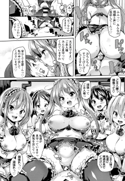 Page 13 of Gochisou-sama Deshita